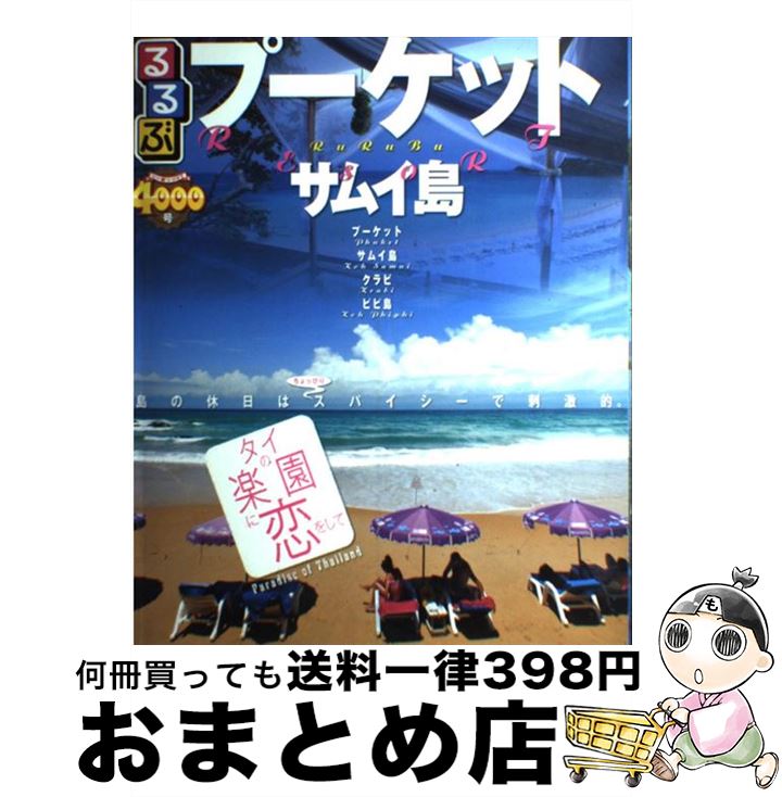 äʤޡޤȤŹ㤨֡š ֥סåȡ। ӡԥ / ƥӥѥ֥å / ƥӥѥ֥å [å]ؽв١ۡפβǤʤ245ߤˤʤޤ