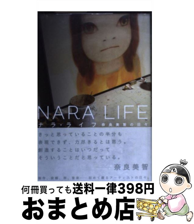 äʤޡޤȤŹ㤨֡š ʥ顦饤 Ҥ /  / ե [ñܡʥեȥС]ؽв١ۡפβǤʤ1,121ߤˤʤޤ