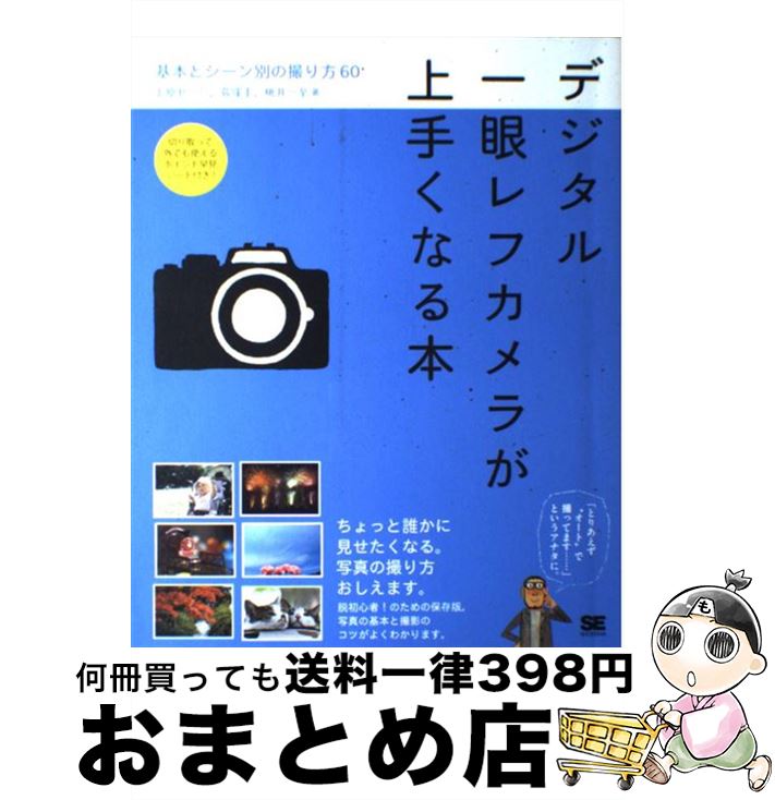 š ǥե餬꤯ʤ ܤȥ̤λ60 / 帶  / Ʊ˼ [ñ]ؽв١