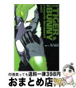 【中古】 TVアニメTIGER & BUNNY scenario document vol.1 / サンライズ / 角川書店(角川グループパブリッシング) [単...
