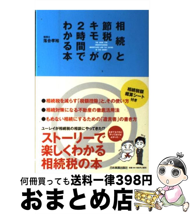 š ³ǤΥ⤬2֤Ǥ狼 /  ͵ / ܼ¶ȽǼ [ñ]ؽв١