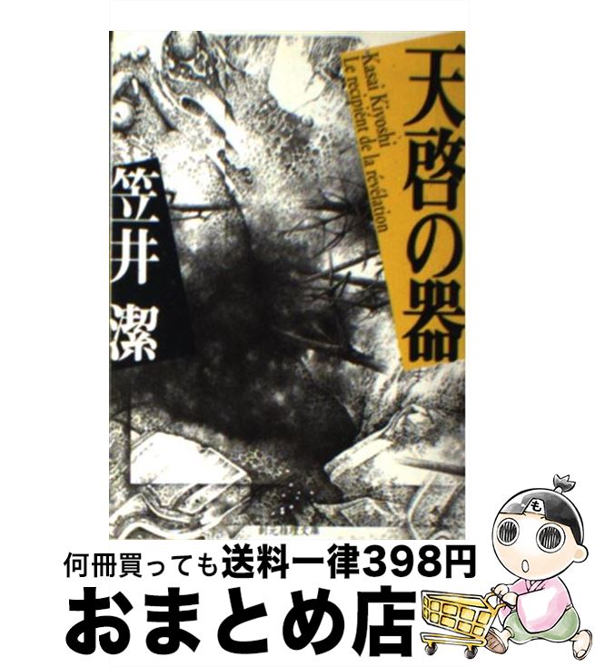 š ŷδ / ް  / ϸ [ʸ]ؽв١