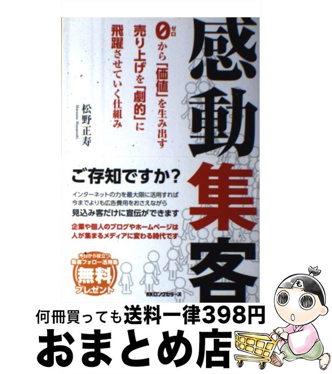 š ư 0ֲ͡פ߽Ф /  / 󥰥顼 [ñܡʥեȥС]ؽв١