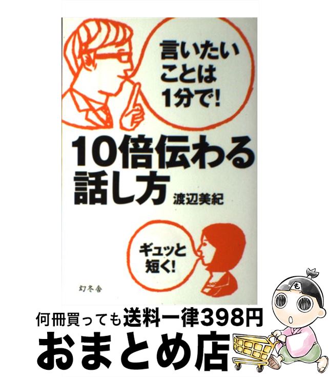 äʤޡޤȤŹ㤨֡š 10ä Ȥ1ʬǡ /   / ߼ [ñ]ؽв١ۡפβǤʤ110ߤˤʤޤ