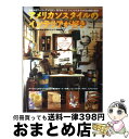 著者：編集部編出版社：学習研究社サイズ：ムックISBN-10：4056036837ISBN-13：9784056036831■通常24時間以内に出荷可能です。※繁忙期やセール等、ご注文数が多い日につきましては　発送まで72時間かかる場合があります。あらかじめご了承ください。■宅配便(送料398円)にて出荷致します。合計3980円以上は送料無料。■ただいま、オリジナルカレンダーをプレゼントしております。■送料無料の「もったいない本舗本店」もご利用ください。メール便送料無料です。■お急ぎの方は「もったいない本舗　お急ぎ便店」をご利用ください。最短翌日配送、手数料298円から■中古品ではございますが、良好なコンディションです。決済はクレジットカード等、各種決済方法がご利用可能です。■万が一品質に不備が有った場合は、返金対応。■クリーニング済み。■商品画像に「帯」が付いているものがありますが、中古品のため、実際の商品には付いていない場合がございます。■商品状態の表記につきまして・非常に良い：　　使用されてはいますが、　　非常にきれいな状態です。　　書き込みや線引きはありません。・良い：　　比較的綺麗な状態の商品です。　　ページやカバーに欠品はありません。　　文章を読むのに支障はありません。・可：　　文章が問題なく読める状態の商品です。　　マーカーやペンで書込があることがあります。　　商品の痛みがある場合があります。