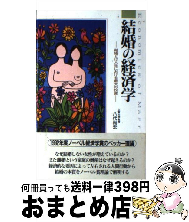 š 뺧ηкѳ 뺧ȤϿˤ / Ȭ  / 󸫽˼ []ؽв١