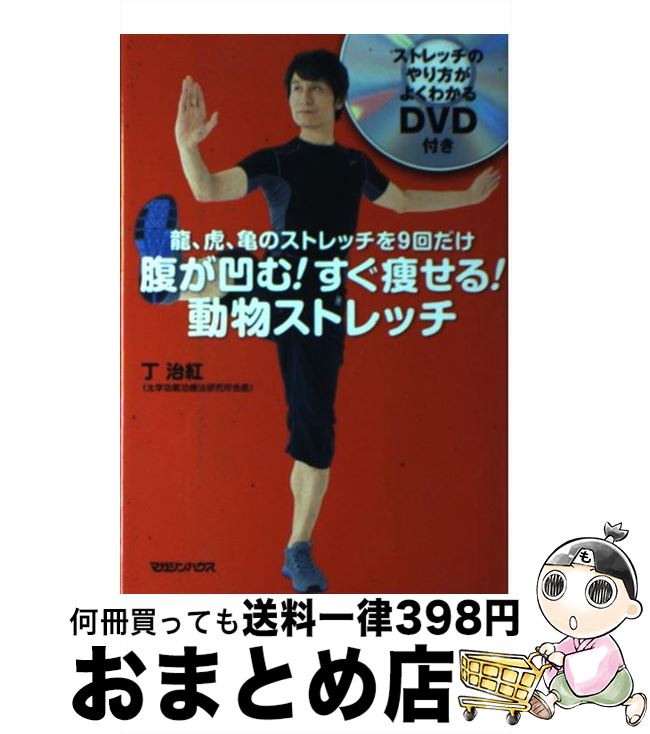 š ʢࡪ餻롪ưʪȥå /   / ޥϥ [ñܡʥեȥС]ؽв١