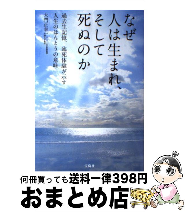 š ʤͤޤ졢ƻ̤Τ ׻θΤۤȤΰ̣ /   /  [ñ]ؽв١