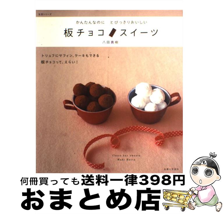š ĥ祳 󤿤ʤΤˤȤӤäꤪ / Ȭ  / ؤ [å]ؽв١