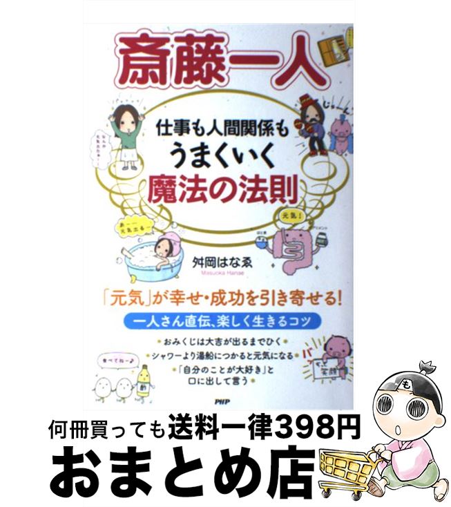 š ƣͻŻʹִط⤦ޤˡˡ§ /  Ϥʤ / PHP [ñܡʥեȥС]ؽв١