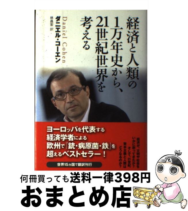 š кѤȿ1ǯˤ顢21ͤ / ˥롦,   / ʼ [ñ]ؽв١