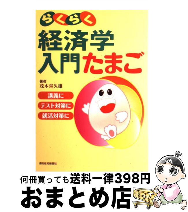 š 餯餯кѳ礿ޤ /  ͺ / ʹ [ñܡʥեȥС]ؽв١