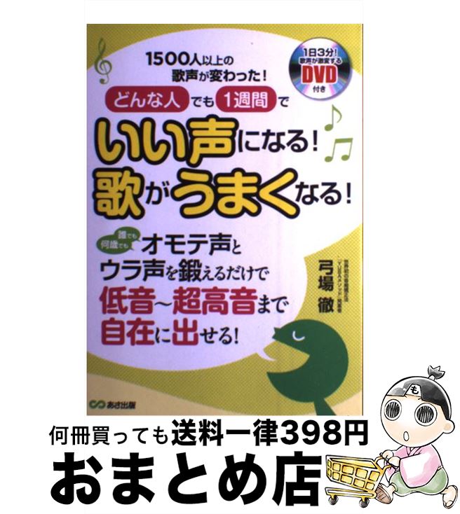 äʤޡޤȤŹ㤨֡š ɤʿͤǤ1֤Ǥˤʤ롪Τޤʤ롪 1500ͰʾβѤä / ݾ Ű /  [ñܡʥեȥС]ؽв١ۡפβǤʤ614ߤˤʤޤ