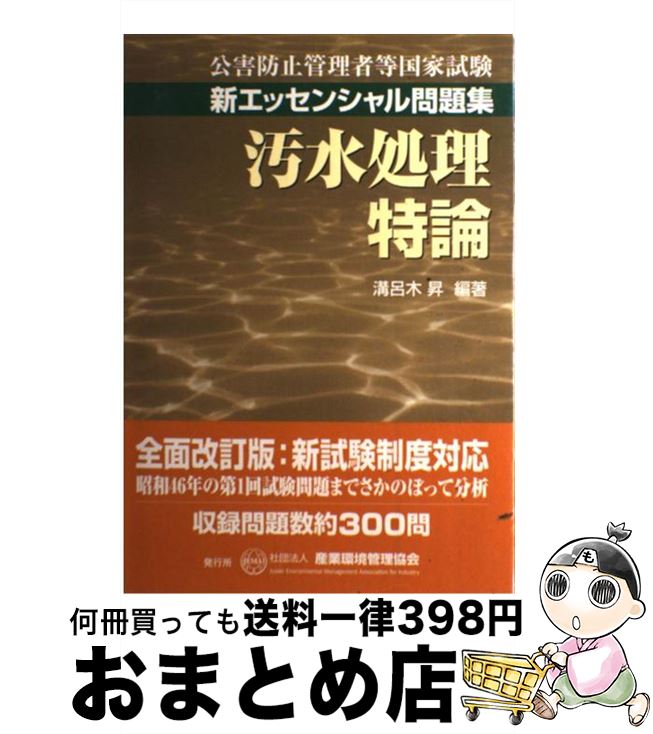 š ɻߴȻå󥷥꽸 / Ϥ  / ȴĶ [ñ]ؽв١