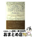 【中古】 ピュア・インディゴ&ピュア・クリスタルの子供たち すでに今地球に生きるアップグレードした人々 / アニ・セノフ, 石原 まどか / ヒカ [単行本(ソ...