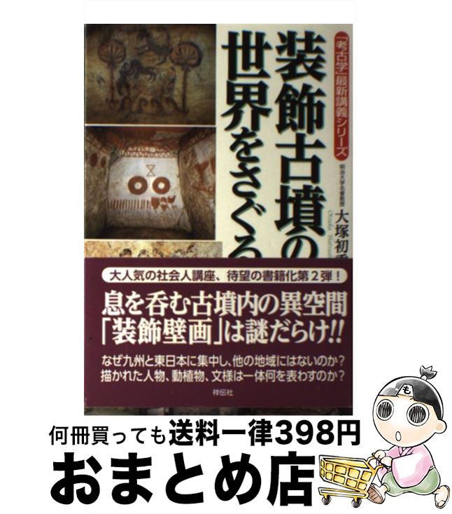 š ʯ򤵤 /   /  [ñ]ؽв١
