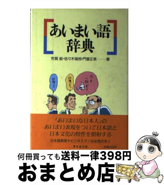 š ޤ켭ŵ / ˧  / Ʋ [ñ]ؽв١