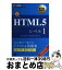 š HTML5٥1 HTML5ץեåʥǧؽ /  Ű / Ʊ˼ [ñ]ؽв١