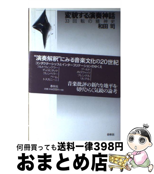 š Ƥտ 33ž /   / ս [ñ]ؽв١