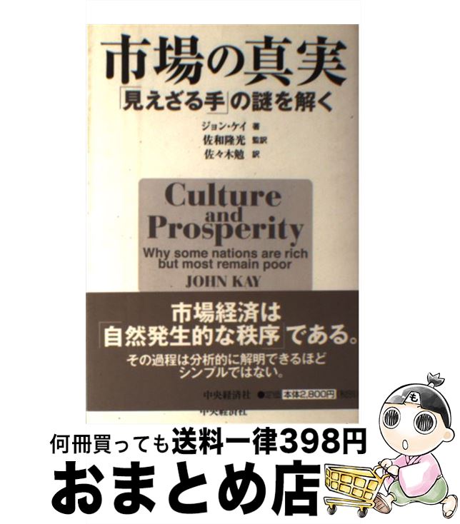 š Ծο ָפ /  ,  δ,  , John Kay / кѥ롼ץѥ֥å [ñ]...