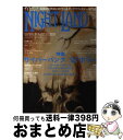 【中古】 ナイトランド vol.5 幻視者のためのホラー&ダーク・ファンタジー専門誌 文学・エッセイ・詩集 / 朝松 健, ローレル・ハルバニイ, ブライアン・...
