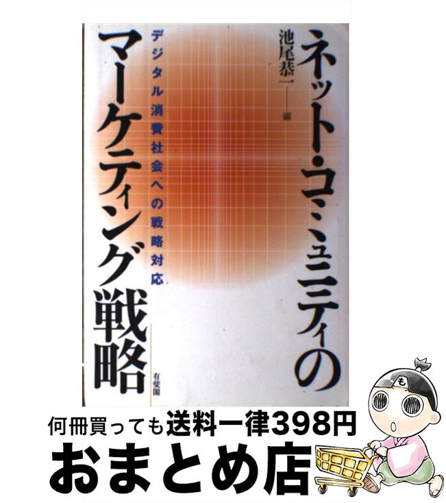 š ͥåȡߥ˥ƥΥޡƥά ǥҲؤάб /   / ͭ [ñ]ؽв١