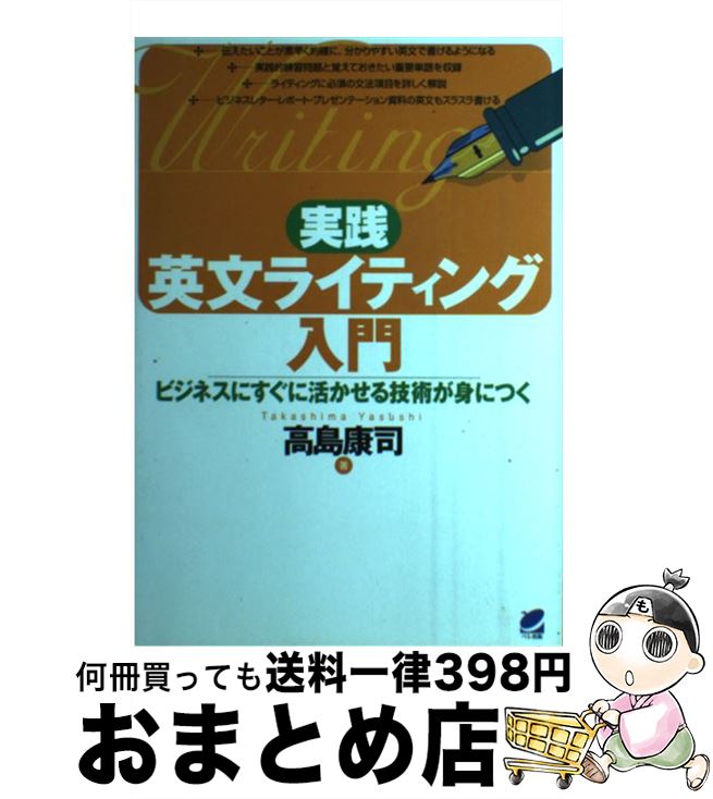 š ʸ饤ƥ ӥͥˤ˳褫뵻ѤȤˤĤ /   / ٥ [ñ]ؽв١