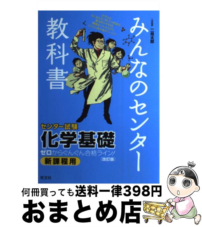 š ߤʤΥ󥿡ʽ񲽳ش 餰󤰤ʥ饤  /  Ϻ / ʸ [ñ]ؽв١