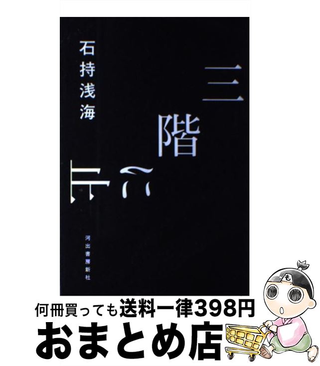 š ˻ߤޤ / л  / Ͻн˼ [ñ]ؽв١