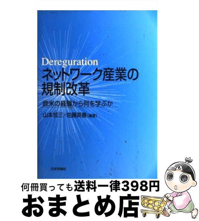 š ͥåȥȤε Ƥηи鲿ؤ֤ /  ů, ƣ  / ɾ [ñ]ؽв١