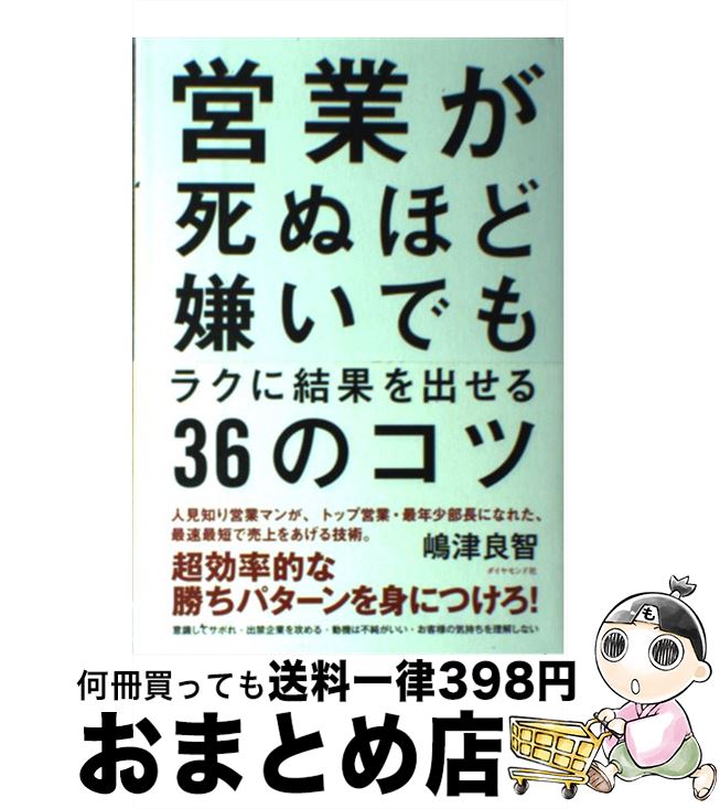 š ĶȤ̤ۤɷǤ饯˷̤Ф36Υ /   / ɼ [ñܡʥեȥС]ؽв١