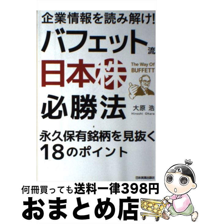 š Ⱦɤ߲򤱡Хեåήܳɬˡ ʵͭȴ18Υݥ / 縶  / ܼ¶ȽǼ [ñ]ؽв١