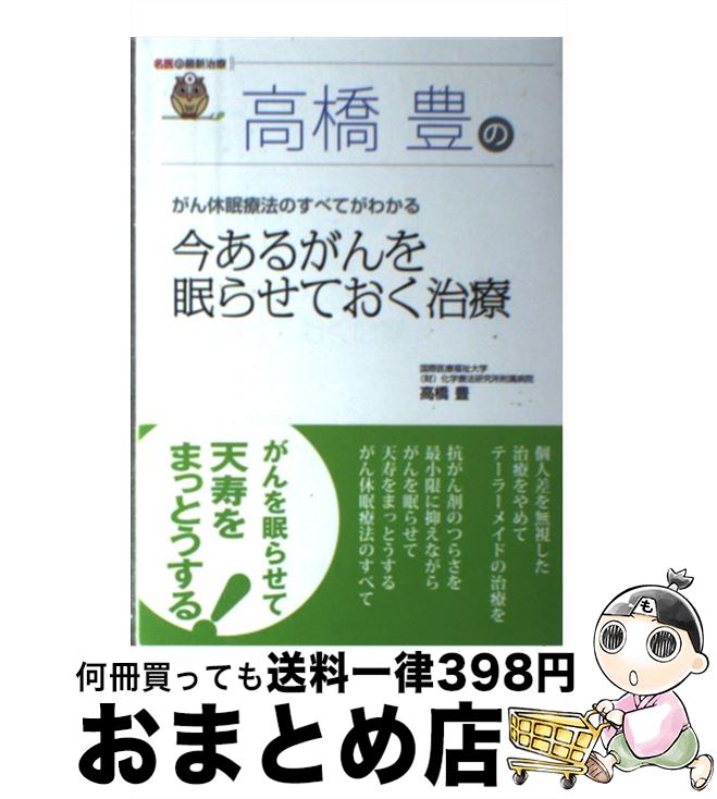 š ⶶ˭κ뤬̲餻Ƥ ̲ˡΤ٤Ƥ狼 / ⶶ ˭ / ؤͧ [ñܡʥեȥС]ؽв١