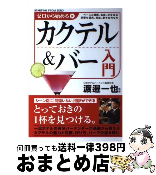 š Ϥ륫ƥС /  / KADOKAWA/ǥեȥ꡼ [ñ]ؽв١