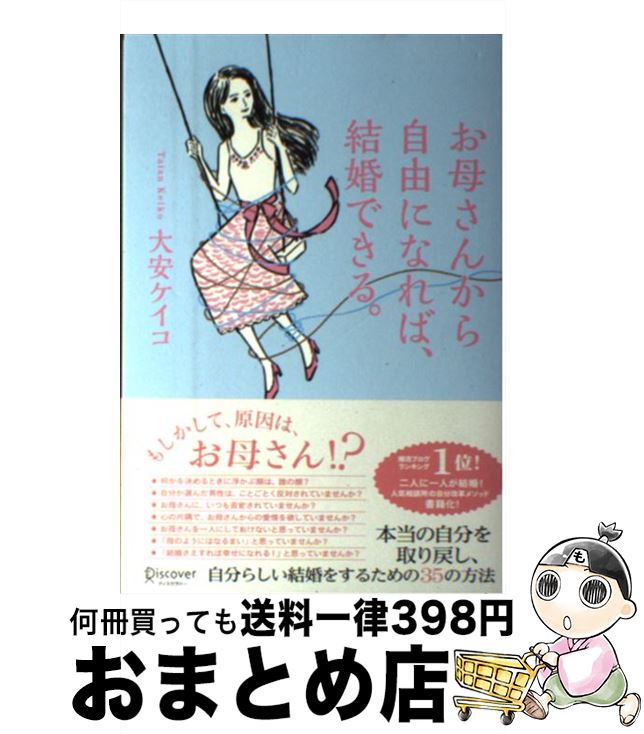 š 줵󤫤鼫ͳˤʤС뺧Ǥ롣 / ¥ / ǥȥƥ [ñܡʥեȥС]ؽв١