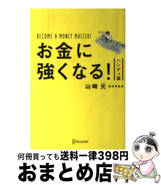 š ˶ʤ롪 ϥǥ / 긵 / ǥȥƥ [ñܡʥեȥС]ؽв١