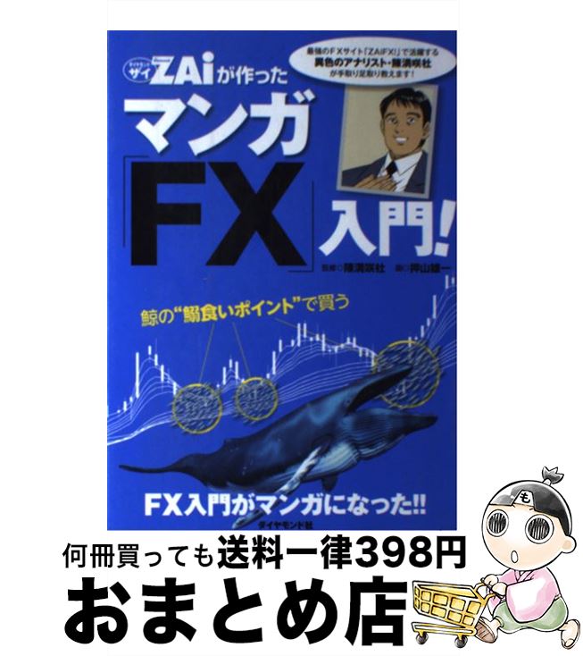 š ɥäޥ󥬡FX硪 /  / ɼ [ñܡʥեȥС]ؽв١