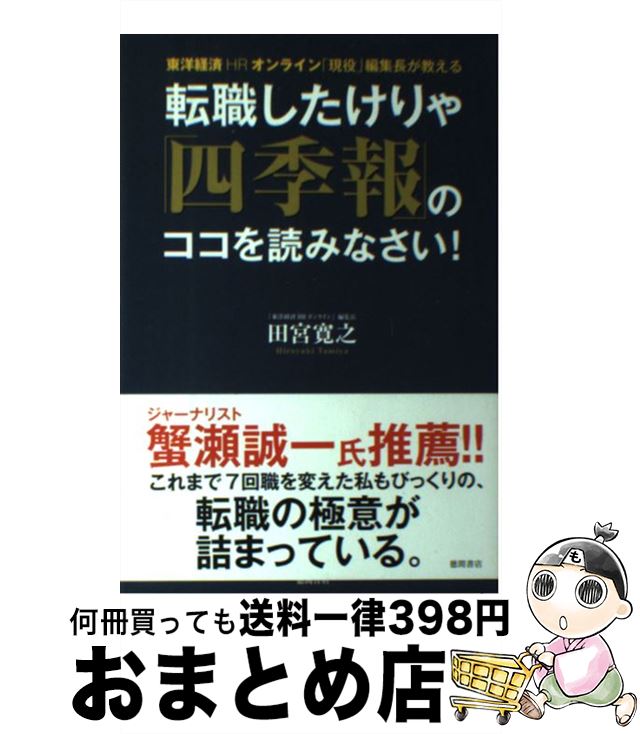 š žֻ͵פΥɤߤʤ ηкHR饤ָԽĹ / ĵܴǷ / ֽŹ [ñ]ؽв١
