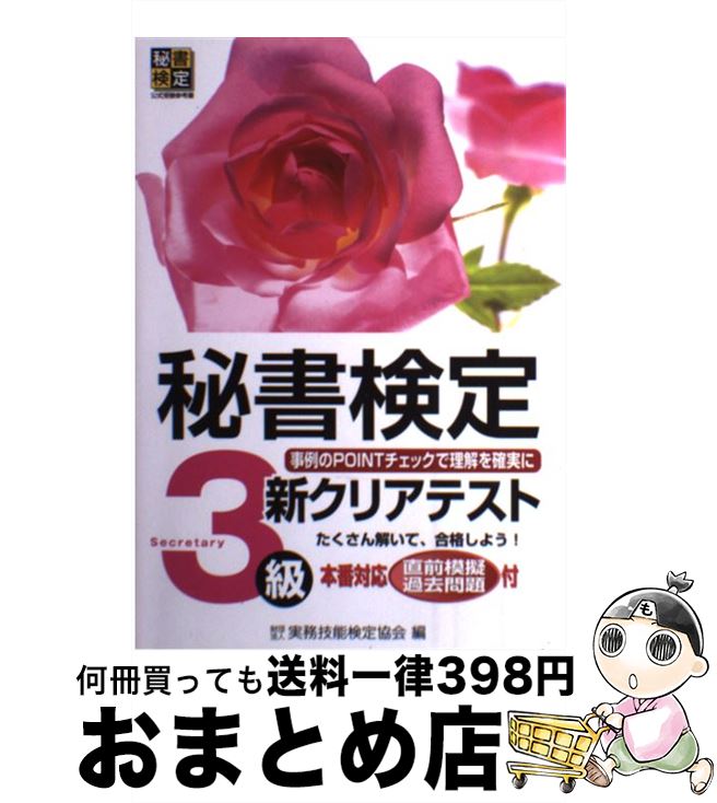 š 꿷ꥢƥ3 / ׺ˡ̳͡ǽ궨 / Ķ [ñ]ؽв١