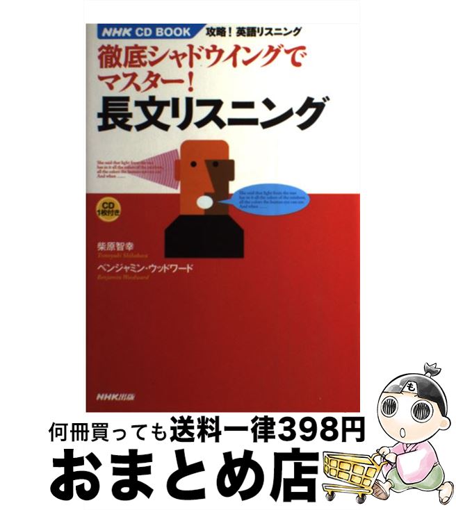 äʤޡޤȤŹ㤨֡š Ű쥷ɥ󥰤ǥޥĹʸꥹ˥ άѸꥹ˥ / Ƹ ҹ, ٥󥸥ߥ󡦥åɥ / NHK [ñܡʥեȥС]ؽв١ۡפβǤʤ709ߤˤʤޤ