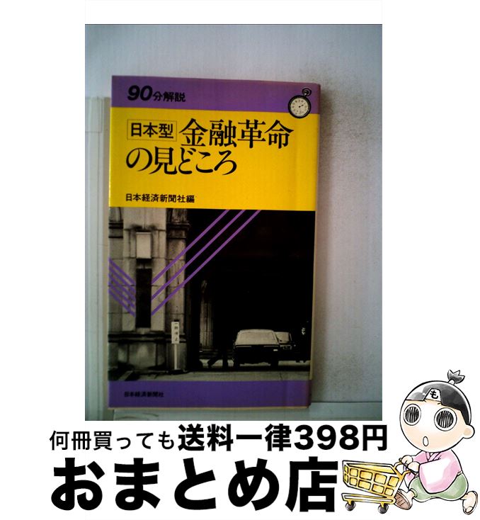 š ܷͻ̿θɤ / ܷкѿʹ / ܷкѿʹ [ñ]ؽв١