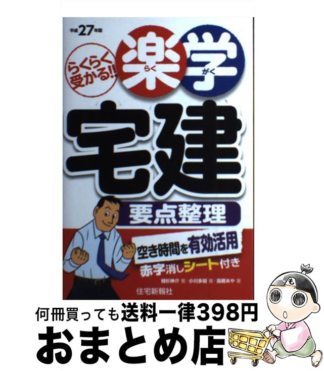 š ڳ 餯餯롪 ʿ27ǯ /  /  [ñܡʥեȥС]ؽв١