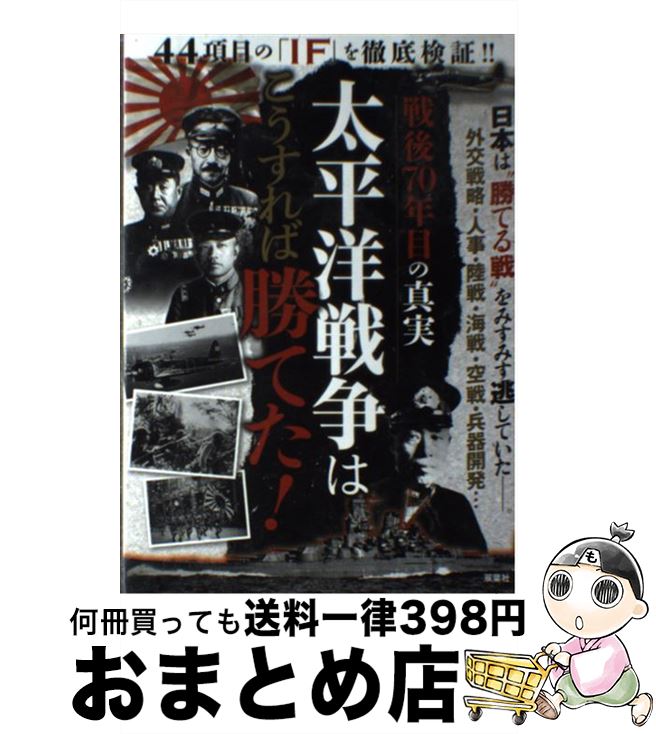 š ʿϤоƤ 70ǯܤο / (ͭ)21BOX / ռ [ñܡʥեȥС]ؽв١