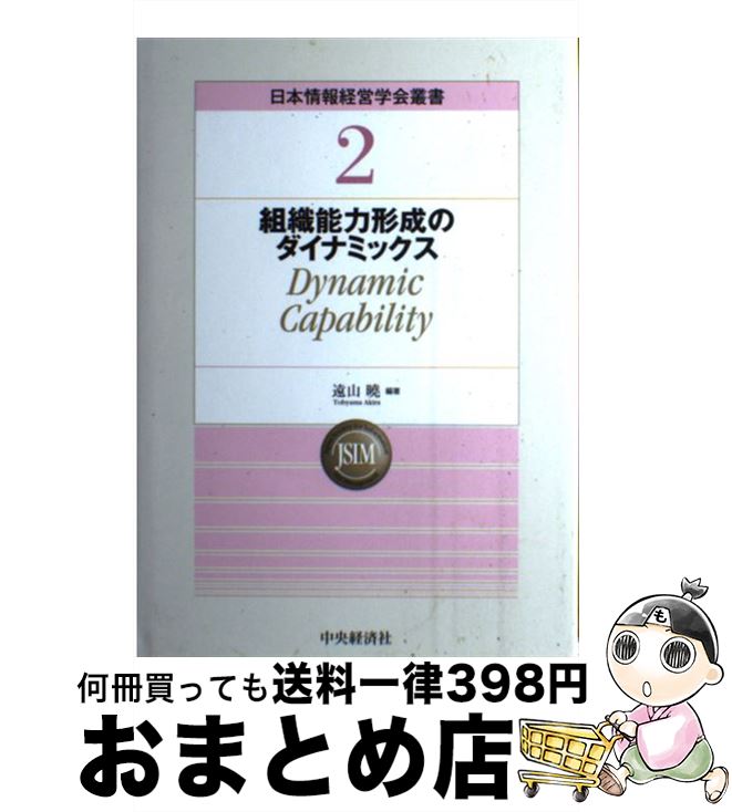 š ȿǽϷΥʥߥå /   / кѼ [ñ]ؽв١