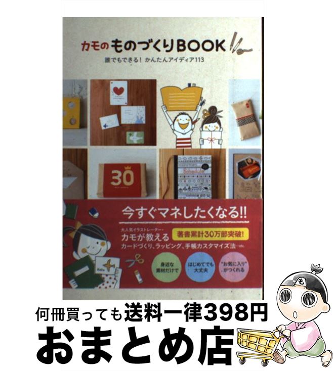 š ΤΤŤBOOK ïǤǤ롪󤿤󥢥ǥ113 /  / ˥֥å [ñܡʥեȥС]ؽв١