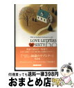 【中古】 Love letters at sixty Wife to husband，husband t / NHK出版, リチャード ジニエス / NHK出版 新書 【宅配便出荷】