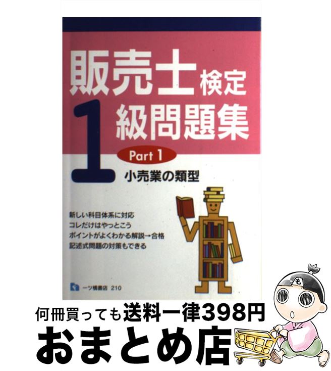 š θ1꽸 Part1 / ë ¿ / ĶŹ [ñ]ؽв١