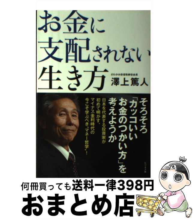 š ˻ۤʤ / ߷ ƿ / ӥͥ [ñܡʥեȥС]ؽв١