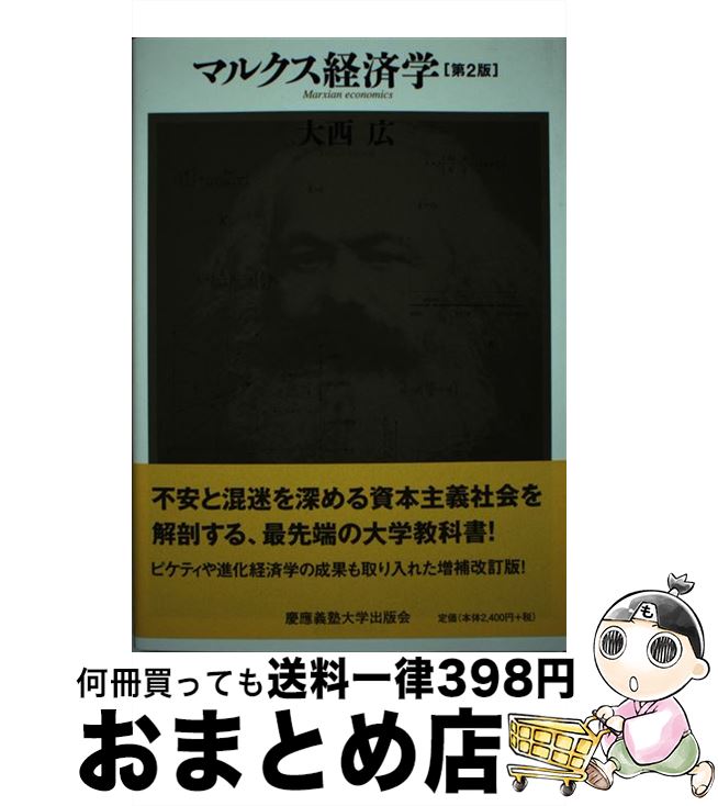 š ޥ륯кѳ 2 /   / ؽǲ [ñ]ؽв١