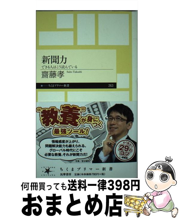 äʤޡޤȤŹ㤨֡š ʹ ǤͤϤɤǤ / ƣ  / ˼ []ؽв١ۡפβǤʤ245ߤˤʤޤ